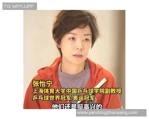 张怡宁的训练秘诀大揭秘如何在乒乓球界保持巅峰状态 张怡宁的训练秘诀大揭秘如何在乒乓球界保持巅峰状态