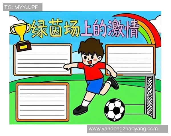 法语国家的足球巨星们如何在绿茵场上书写传奇故事