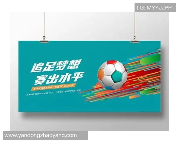 足球明星出场海报素材分享助力你的创意设计与宣传活动