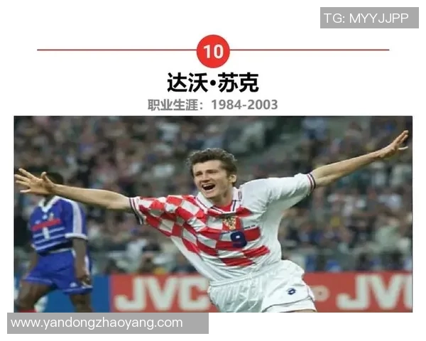 古代足球明星称号的历史渊源与传奇人物探秘 古代足球明星称号的历史渊源与传奇人物探秘